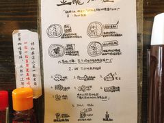 -金龙咖喱