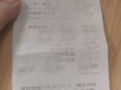 账单-杭州城中香格里拉·城中小馆中餐厅