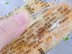 -老香齋(五角场店)