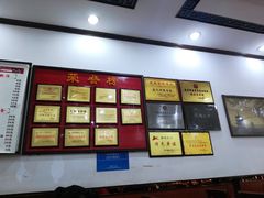 -蓝氏钟楼肉粽