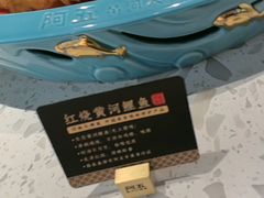 -阿五黄河大鲤鱼(英协路店)