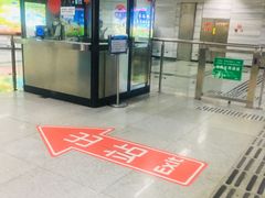 -一品天下(地铁站)