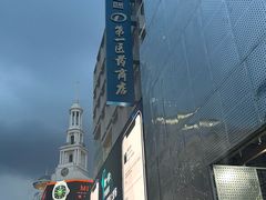 -EYEcare眼镜店(南京东路店)