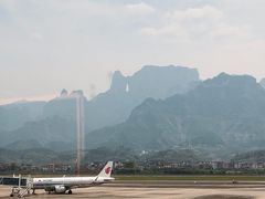 -张家界荷花国际机场