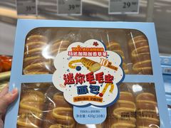 -山姆会员商店(邻瑞广场店)
