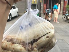 -宝光熏肉鞋底火烧(新街口店)