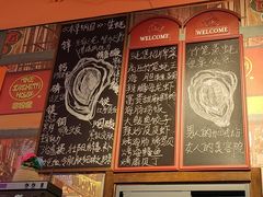 -蚝堡海鲜·威海菜·海肠捞饭·烧烤·亚洲吃蚝公司(幸福门店)