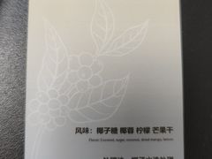 -本無咖啡·BeanWood Coffee