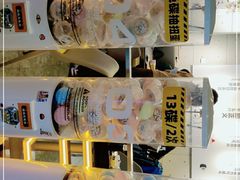 -元气寿司(东方宝泰店)