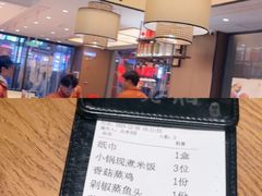 -八碗湘长沙市井菜(坡子街店)