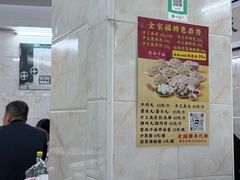 -非遗·爱西干面(小公园总店)