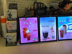 -CoCo都可(恒隆456店)