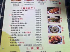 -梦缘水乡·湖景餐厅