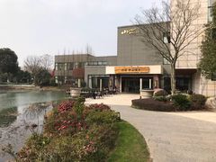 -天目湖涵田半山温泉