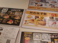 -麦当劳(津南吾悦广场店)