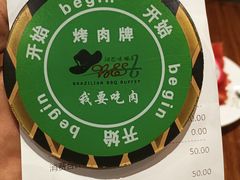 -汉巴味德(北京银座和谐广场店)