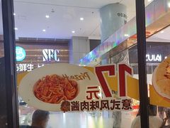 -必胜客(WOW株洲中鸿店)