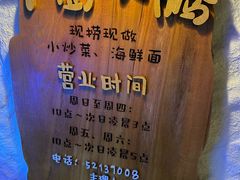 -十面欢腾(长乐路店)