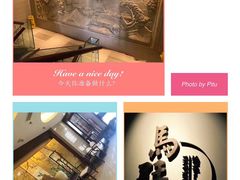-马旺子酒楼