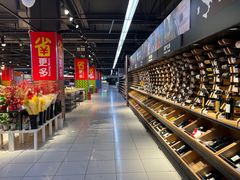 -家乐福(四元桥购物中心店)