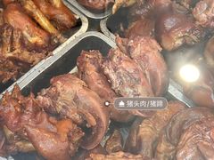 -老杨家熟食店