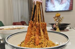 Bifengtang Crispy Shrimp