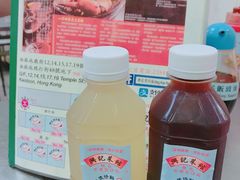 -兴记菜馆