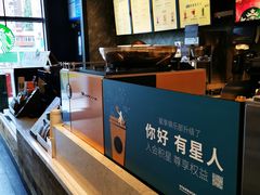 -星巴克(我格广场店)