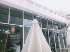 门面-CHILLAX轻乐时(侨建·Hi City店)