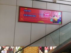 -王府井百货(总府店)