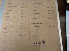 -去茶山(新光里店)