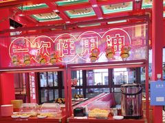 -南锣肥猫·麻辣烤鱼·15年现烤现卖(通州领展店)