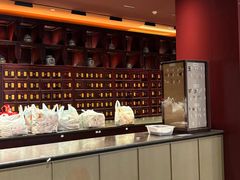 -南京君和堂中医门诊部