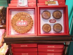 -武汉冠生園(吉庆街店)