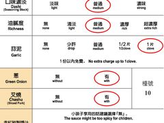 -一兰拉面(尖沙咀店)