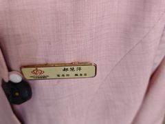 -大同王府至尊酒店(大同古城店)