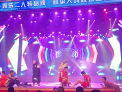 -和平大戏院(凯旋路店)