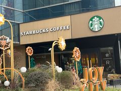 -星巴克臻选(上海长风大悦城店)