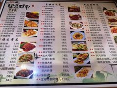 -印象江南(东栅店)