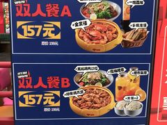 -多嘴超级肉蟹煲(中街恒隆故宫店)