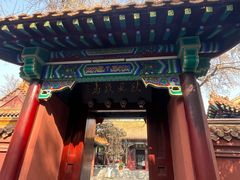 -戏马台景区