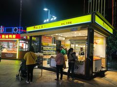 门面-粒上皇(虎门万达店)