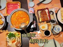 -山葵家·创意料理(宁波来福士店)