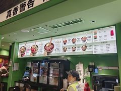 -京参 • 擂椒饭(这有山店)