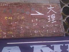 -故事小酒馆