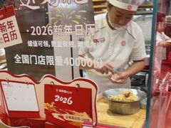 -喜家德虾仁水饺(长泰广场店)