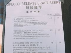 菜单-Goose Island Brewhouse鹅岛精酿啤酒餐厅