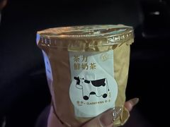 -茶力的小怪兽(梅林卓悦汇店)