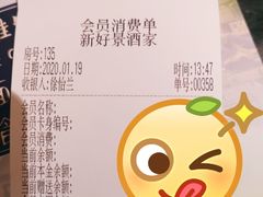 -新好景海鲜酒家(新塘店)