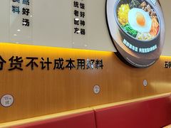 -米村拌饭(北京通州领展广场店)